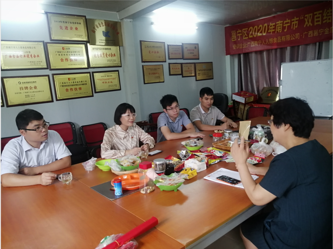 党建+金融_副本.png