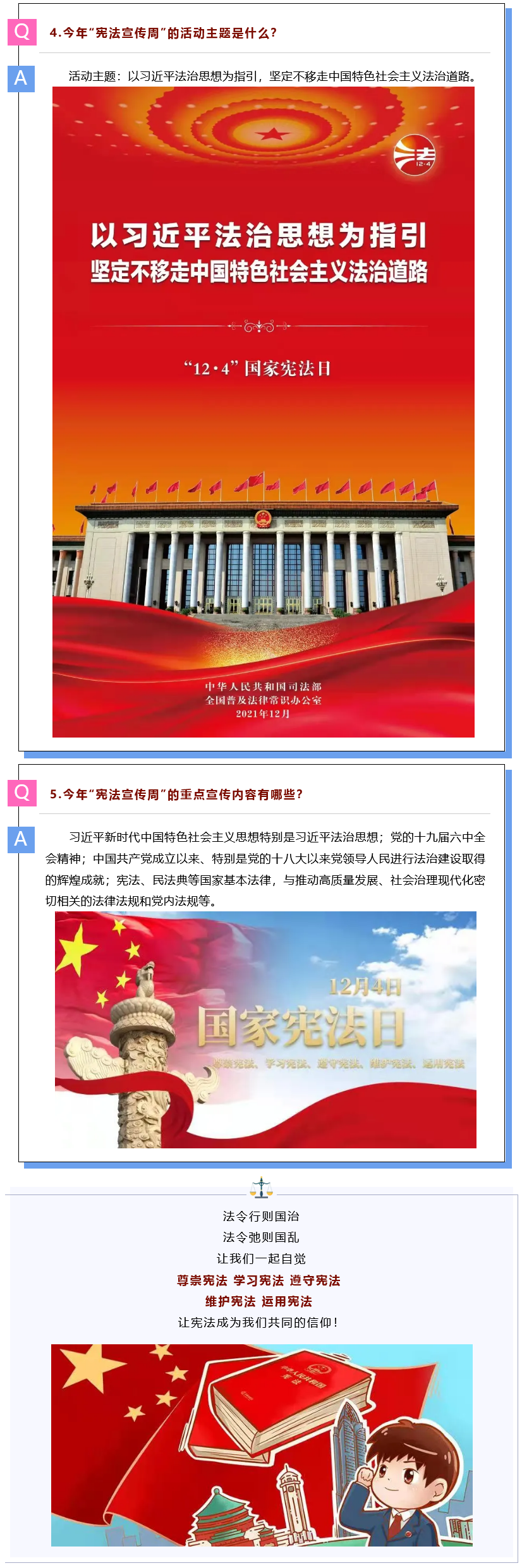 火狐截图_2021-12-03T09-36-13.664Z.png
