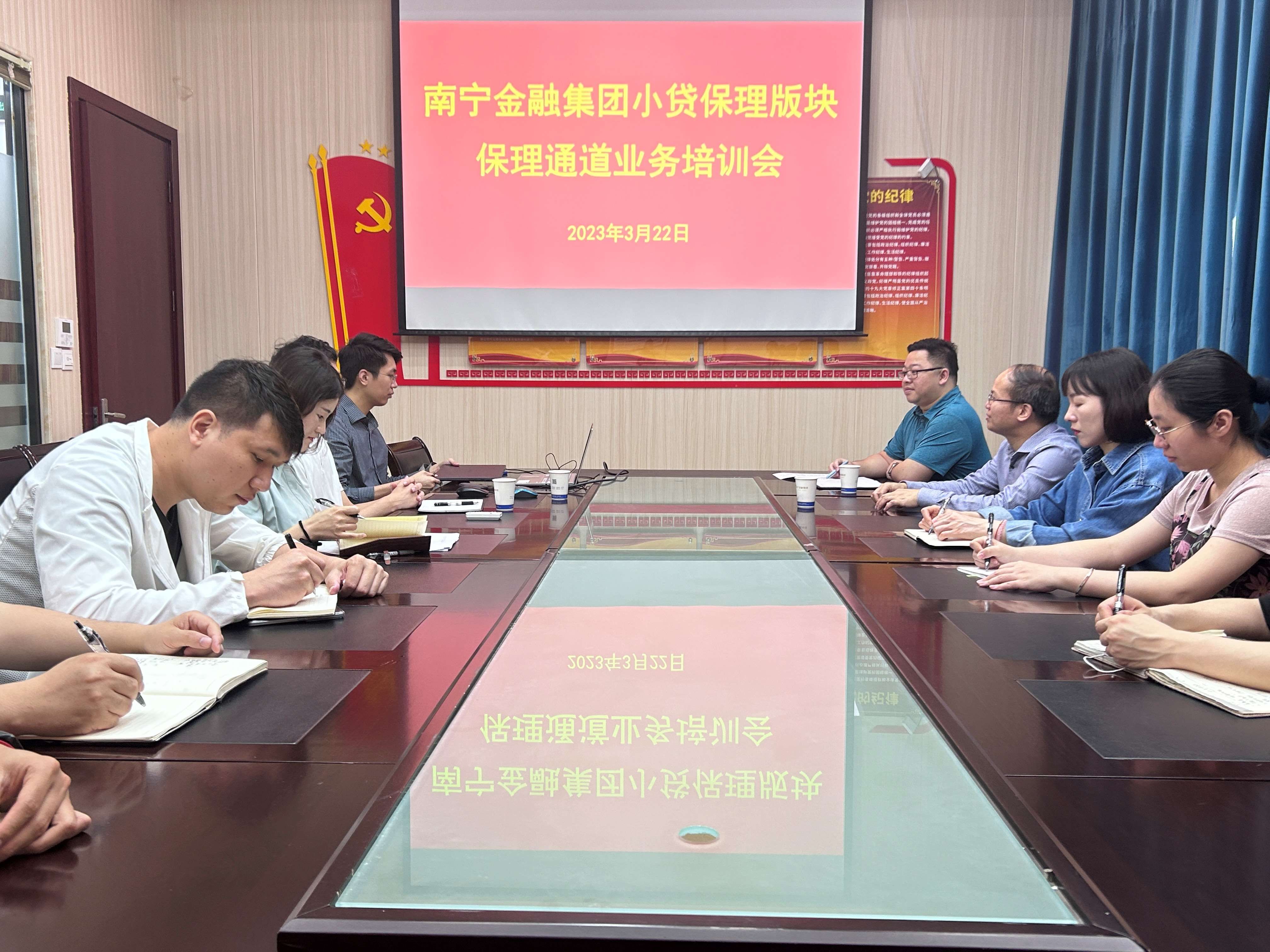 业务培训会照片2.jpg
